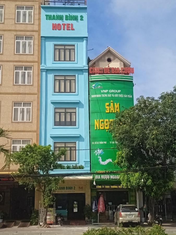 Hotel Thanh Binh 2 ها تينه المظهر الخارجي الصورة