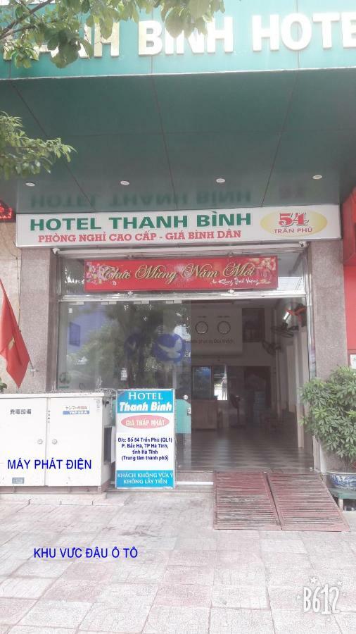 Hotel Thanh Binh 2 ها تينه المظهر الخارجي الصورة